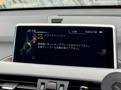 BMW2シリーズ・X1「車両動き出し注意」警告修理【東京本社